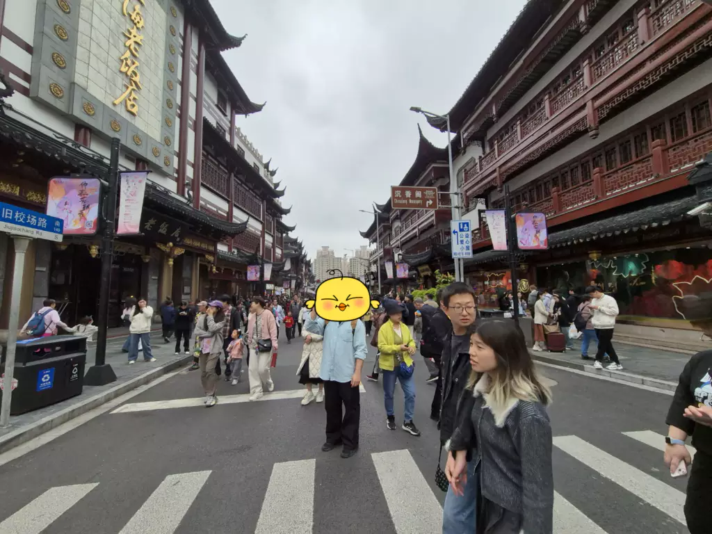 중국인파에서 한장