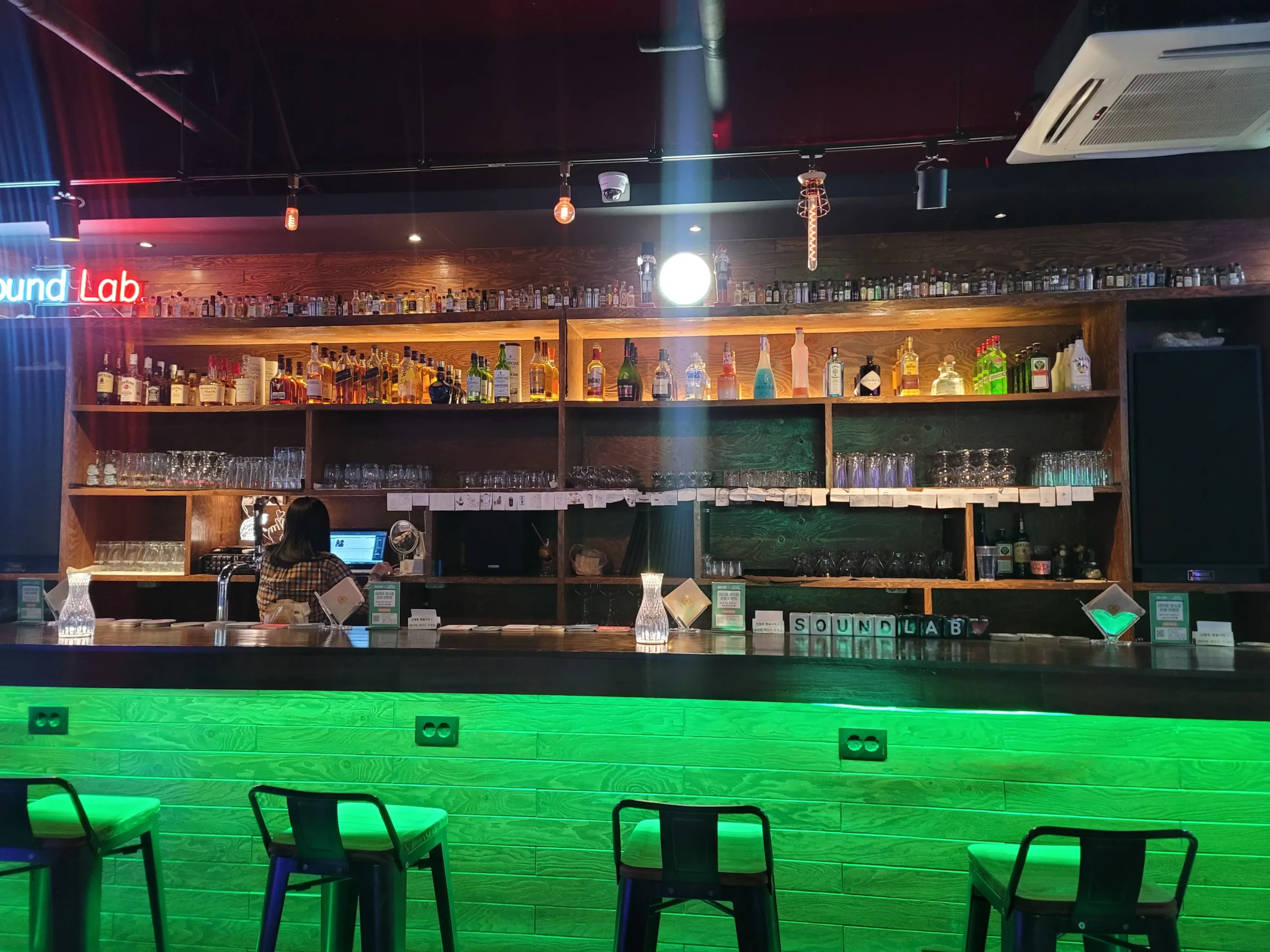 사운드랩 바