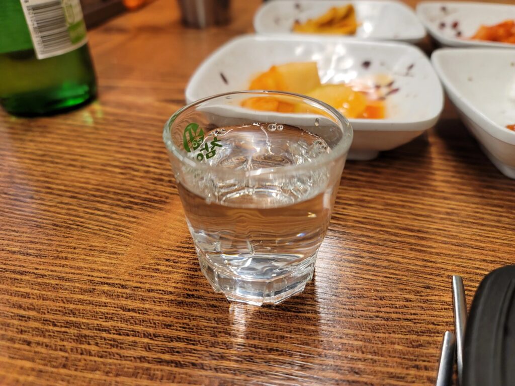 소주 한 잔
