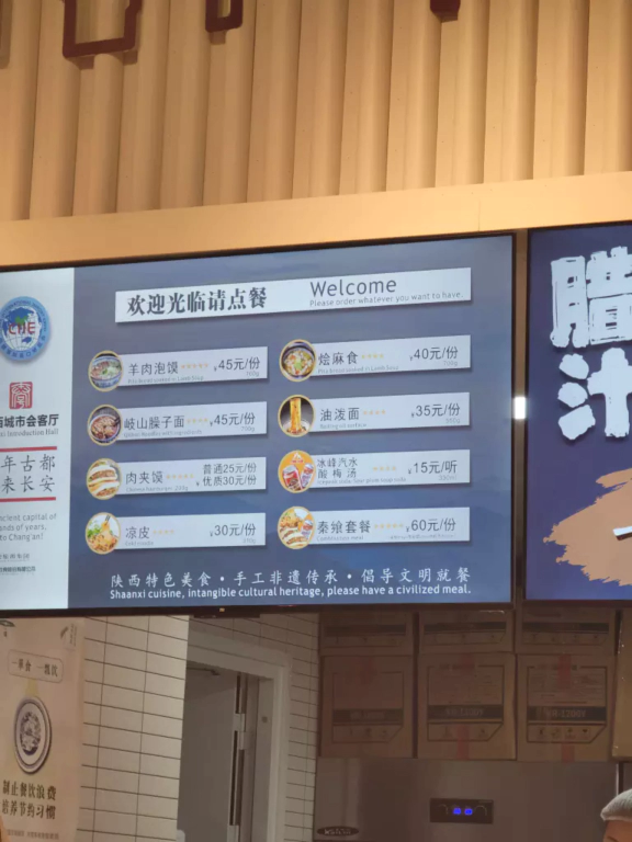 중국 상해 음식 프렌차이즈 메뉴판