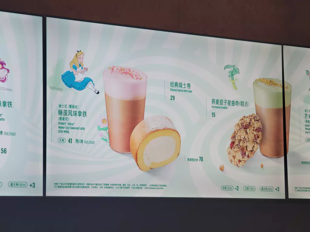 스타벅스 메뉴판-02