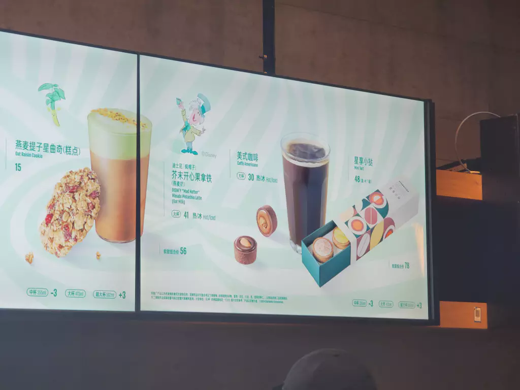 스타벅스 메뉴판-04