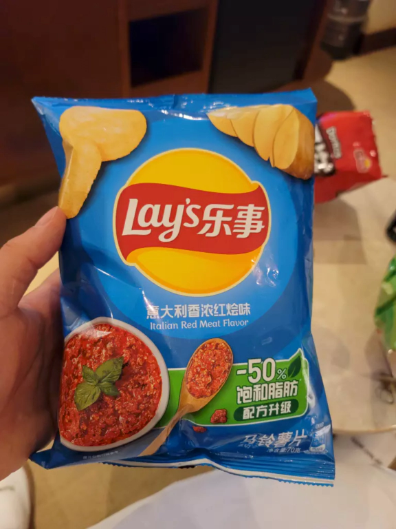 중국과자 고기맛