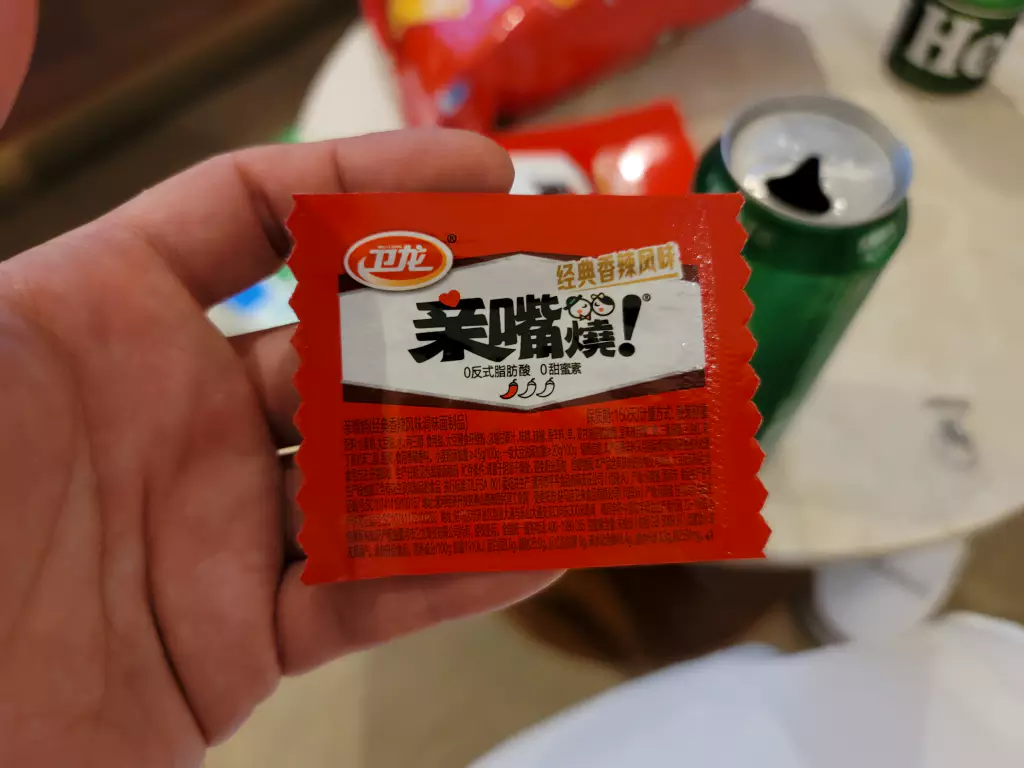 중국 육포 낱게 포장상태