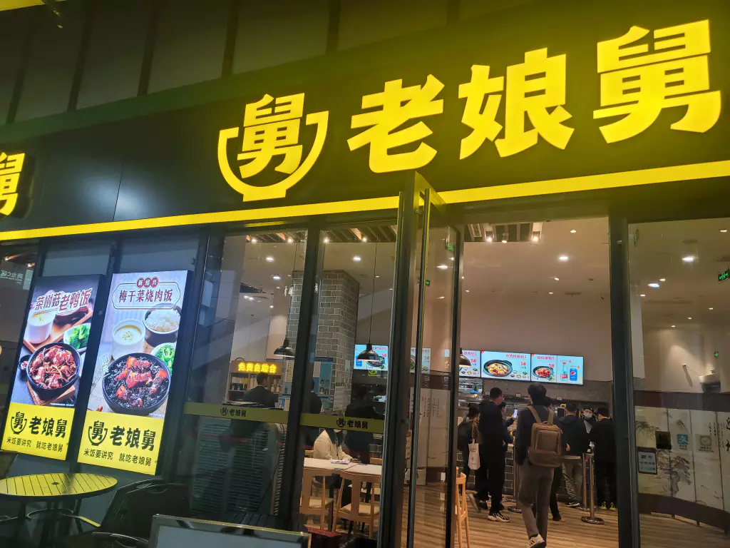 2일차 박람회 식당