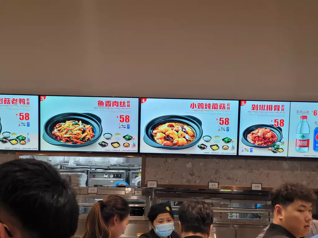 2일차 박람회 식당 메뉴