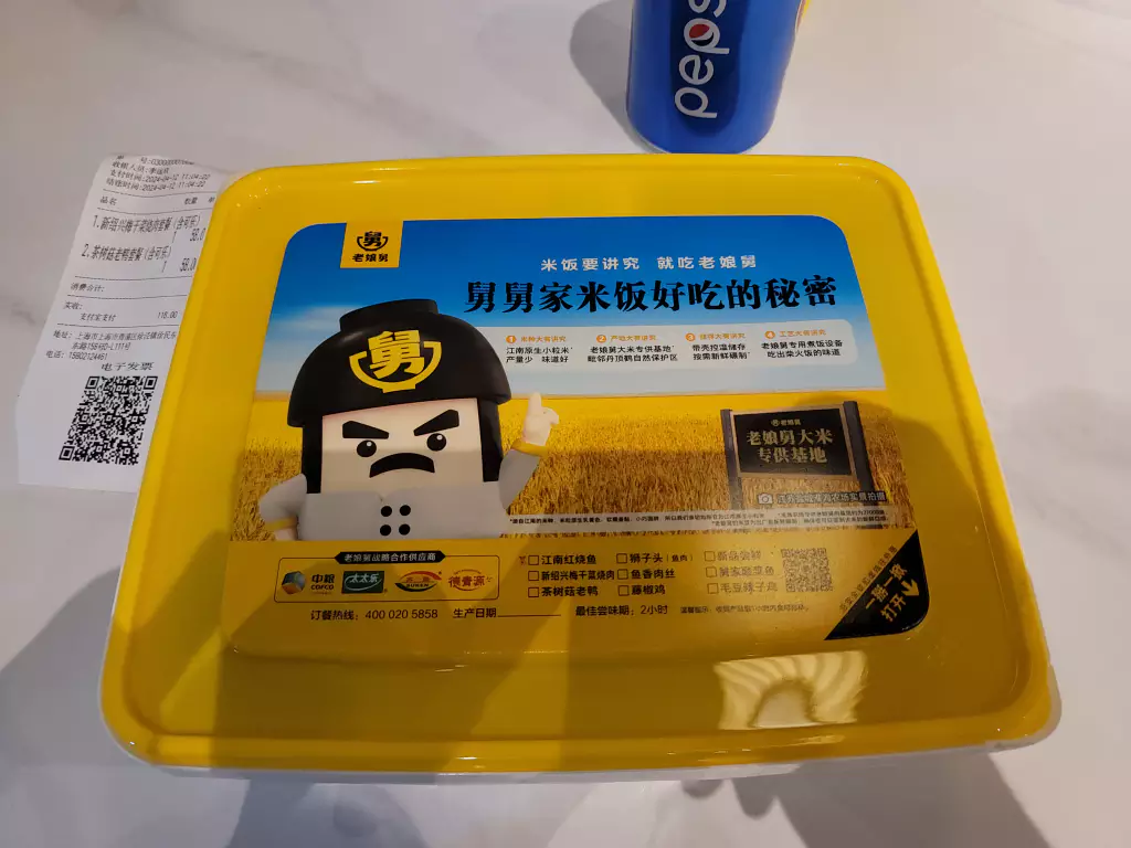 돼지고기 어쩌구 저쩌구 도시락1