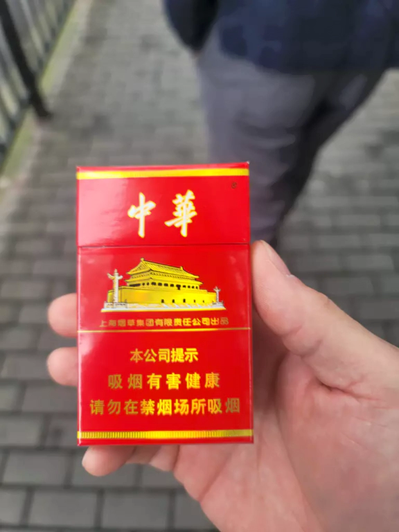 중국담배 40위안짜리