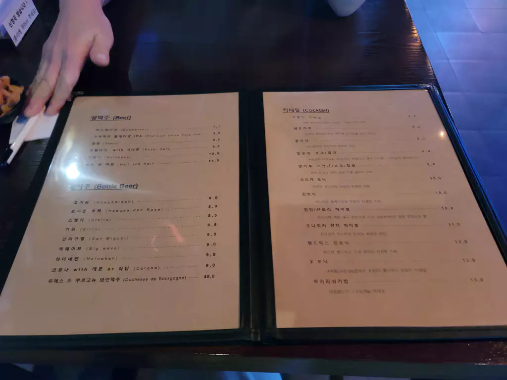 사운드랩 메뉴판2